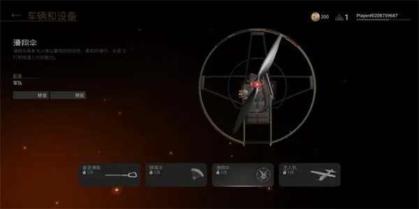 世界大战军团国际服(二战射击战) 世界大战军团国际服(二战射击战)