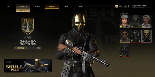 世界大战军团国际服(二战射击战) 世界大战军团国际服(二战射击战)