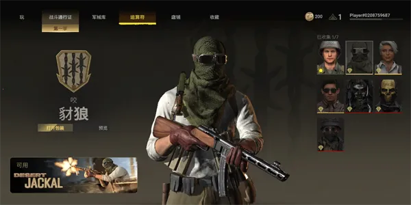 世界大战军团国际服(二战射击战) 世界大战军团国际服(二战射击战)