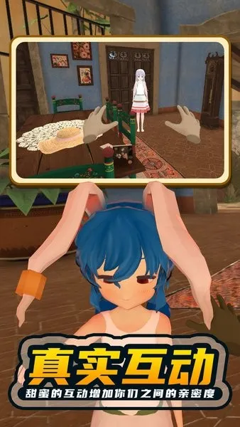 ����Ů��22025���ذ�װv1.0.0 �ֻ���