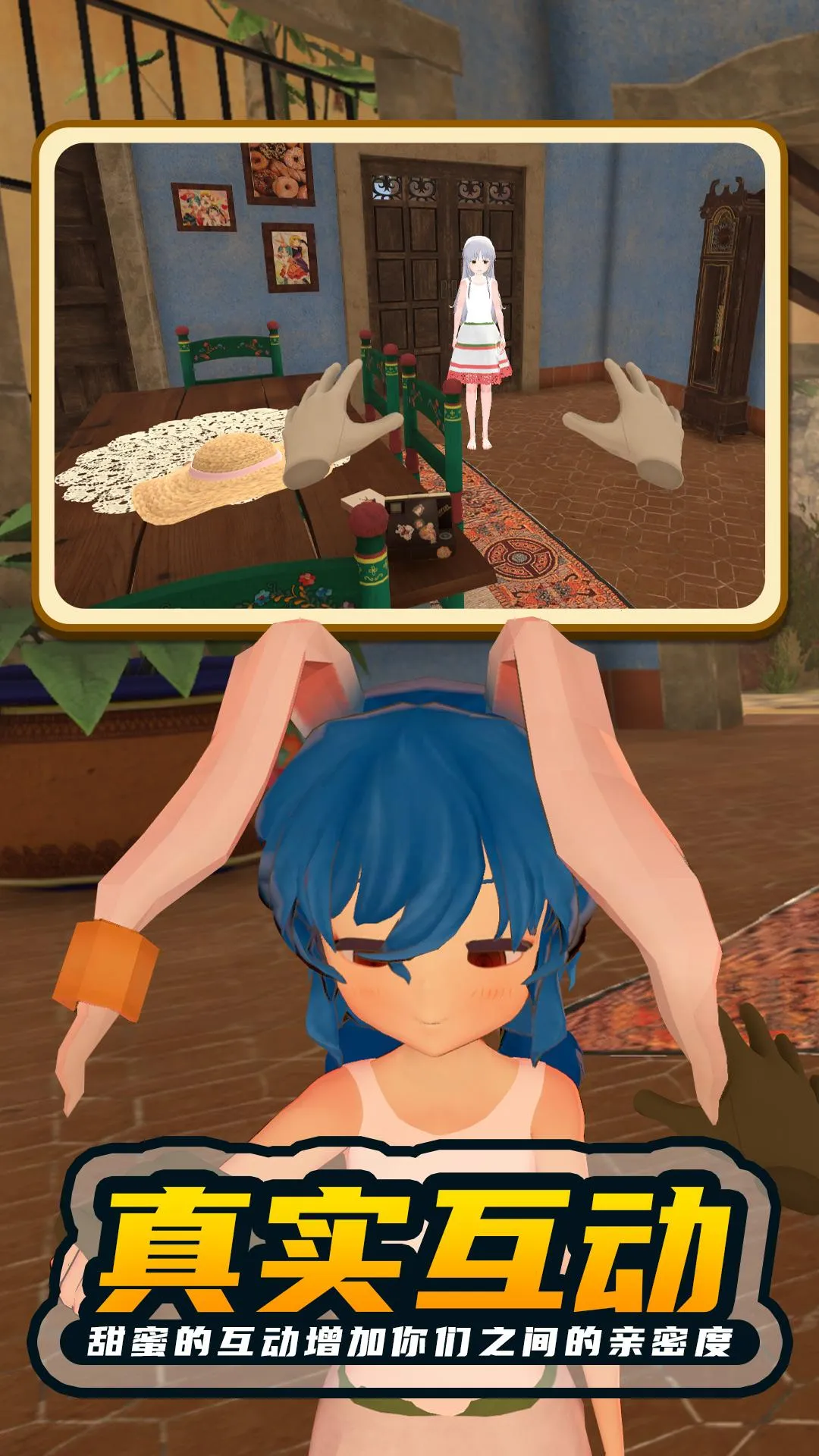 ����Ů��22025���ذ�װv1.0.0 �ֻ���