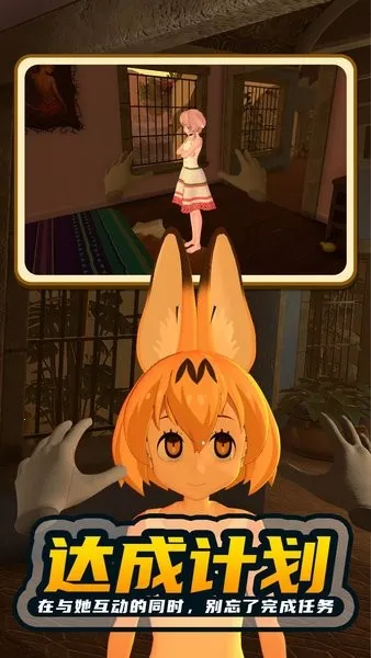 ����Ů��22025���ذ�װv1.0.0 �ֻ���