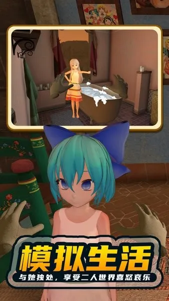 ����Ů��22025���ذ�װv1.0.0 �ֻ���