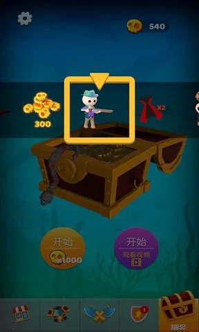 �����èè2��׿���ֻ���v1.0.0 �ֻ���