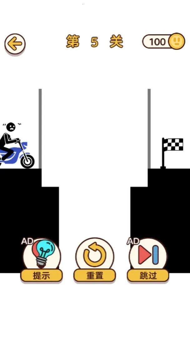 玩梗火柴人(益智画线闯关) 玩梗火柴人(益智画线闯关)