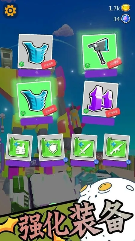 ���޻�����װ(���޻���ս)v2.0.1 �ֻ���