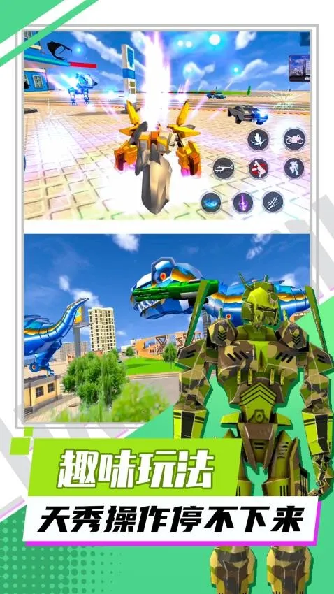 ���޻�����װ(���޻���ս)v2.0.1 �ֻ���