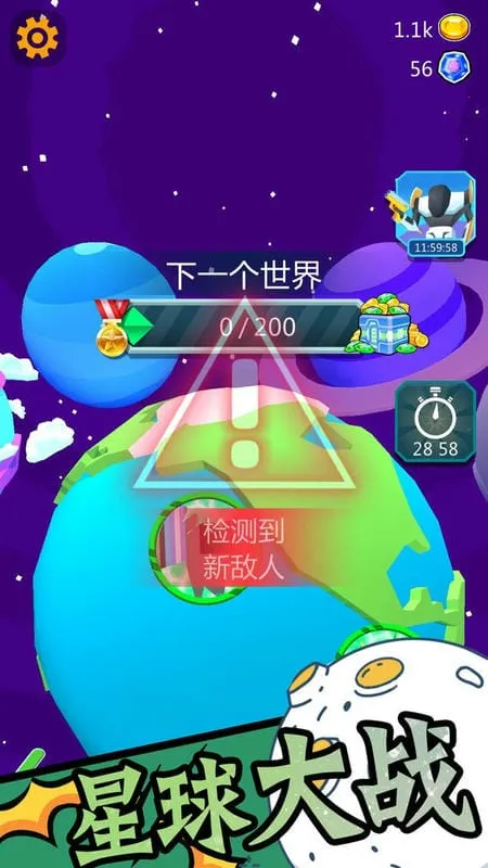 ���޻�����װ(���޻���ս)v2.0.1 �ֻ���