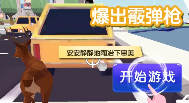 ���޻�����װ(���޻���ս)