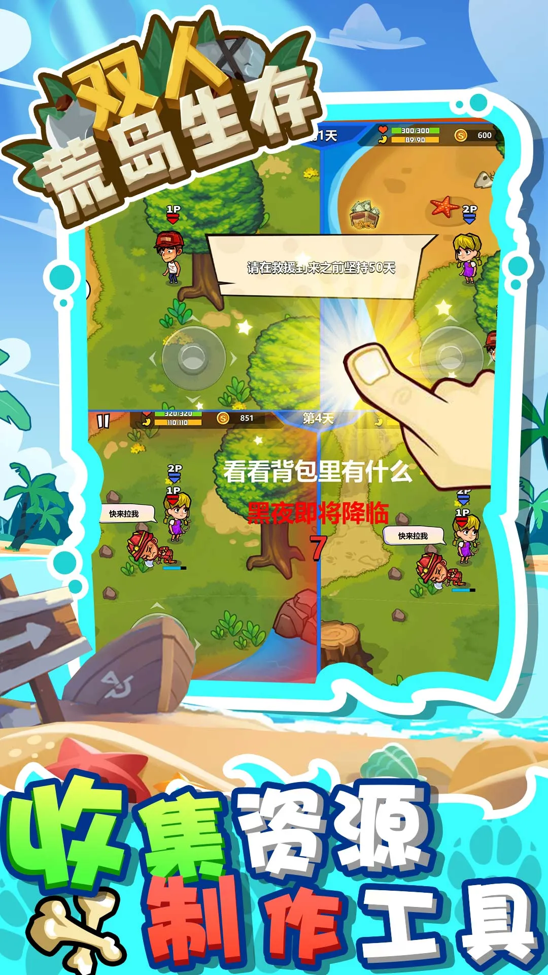 ˫�˻ĵ�����(�ĵ���������)v1.0.0 �ֻ���