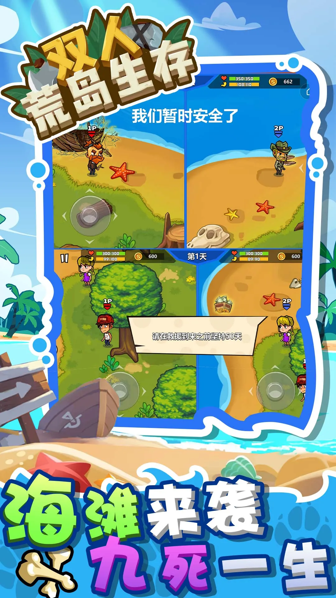 ˫�˻ĵ�����(�ĵ���������)v1.0.0 �ֻ���