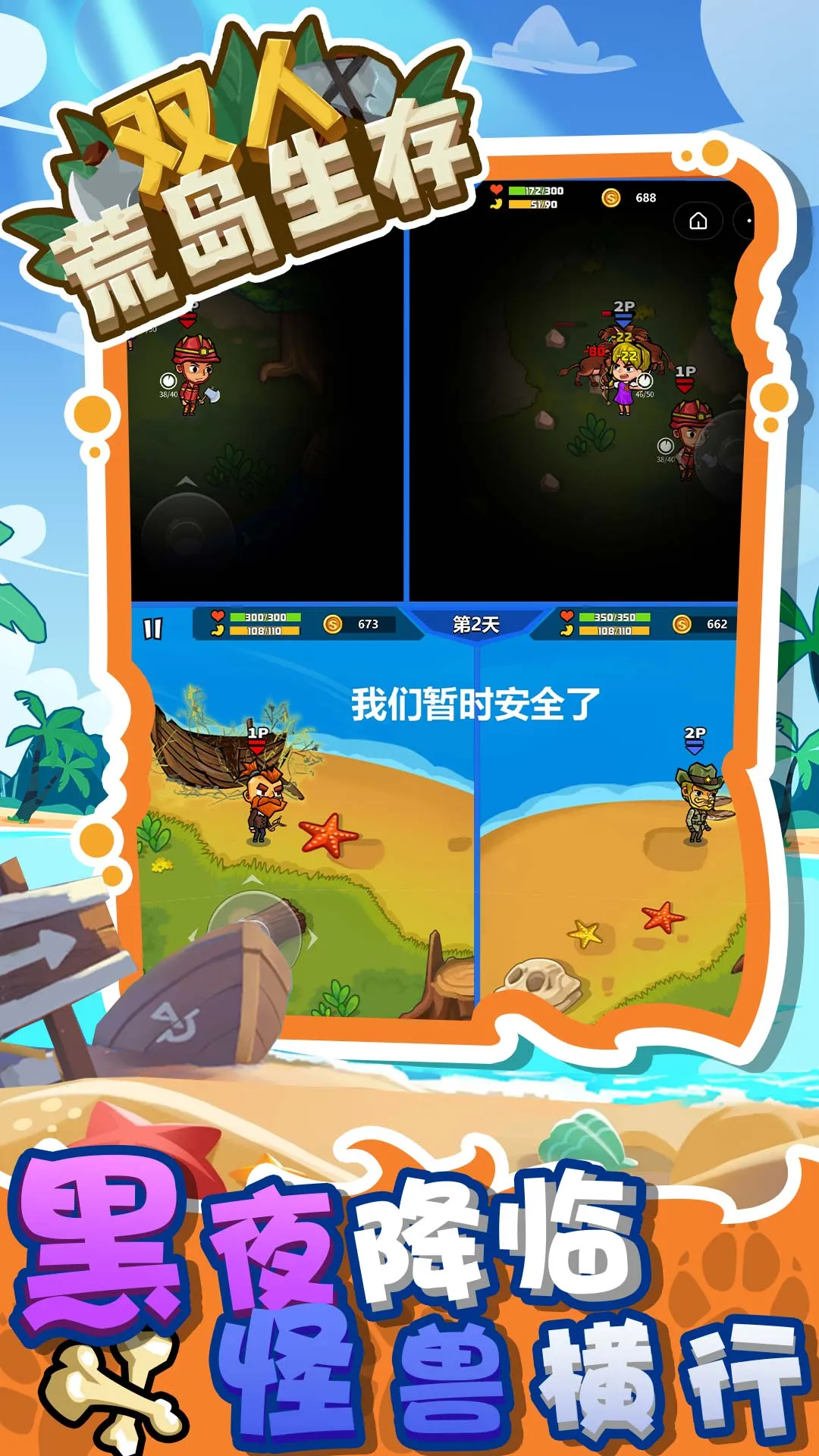 ˫�˻ĵ�����(�ĵ���������)v1.0.0 �ֻ���