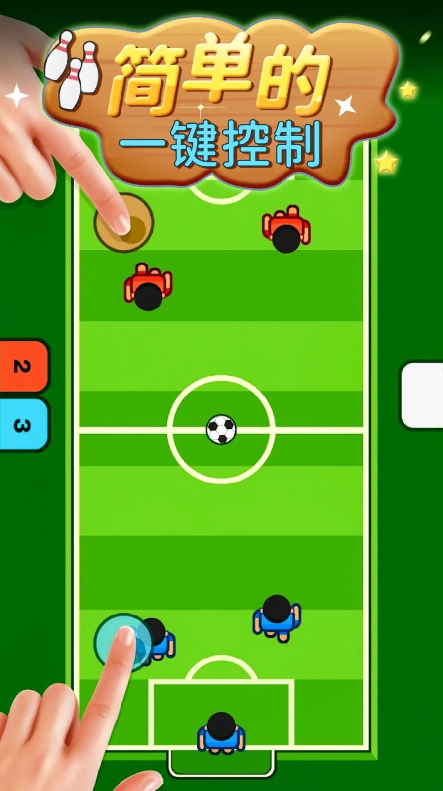 ˫�˶�սС��Ϸ�����ֻ���v1.0 �ֻ���