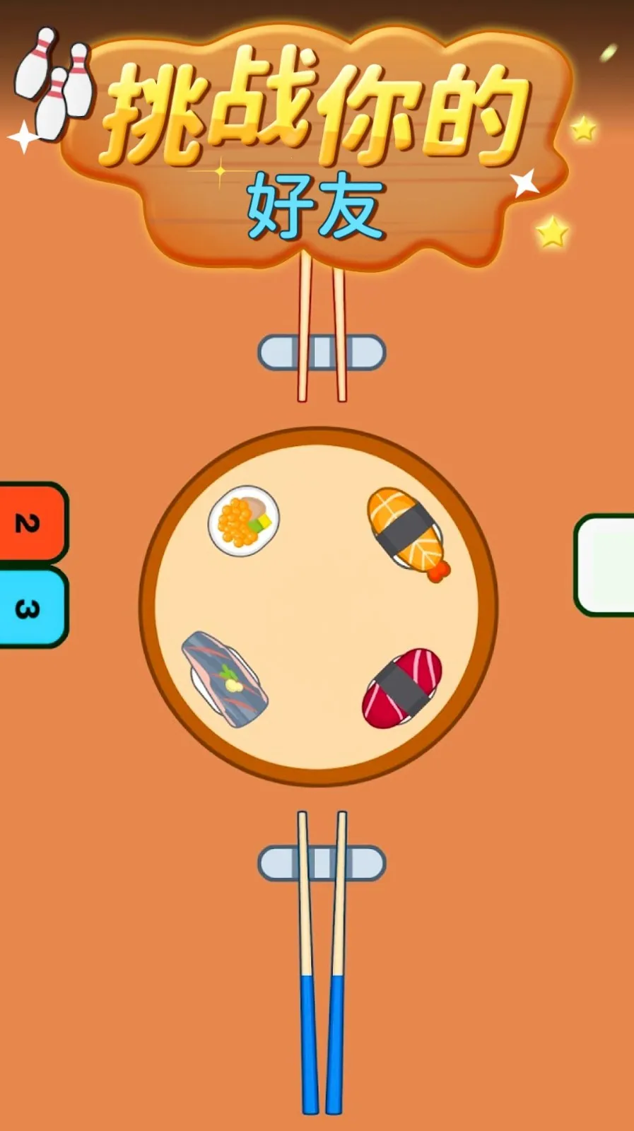 ˫�˶�սС��Ϸ�����ֻ���v1.0 �ֻ���