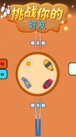 ˫�˶�սС��Ϸ�����ֻ���