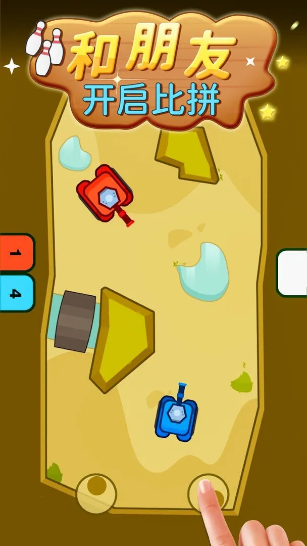 ˫�˶�սС��Ϸ�����ֻ���v1.0 �ֻ���