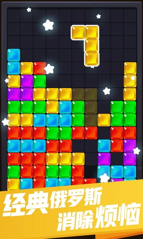 ����˹������2025�ٷ����°汾v1.0.2 �ֻ���