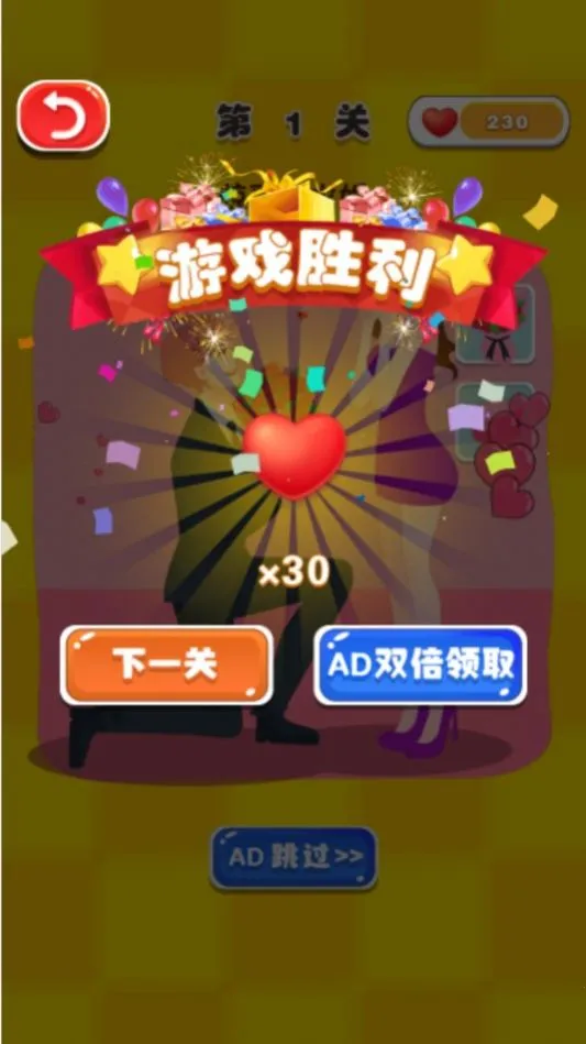 ��������2025���°汾v1.0 ��׿��