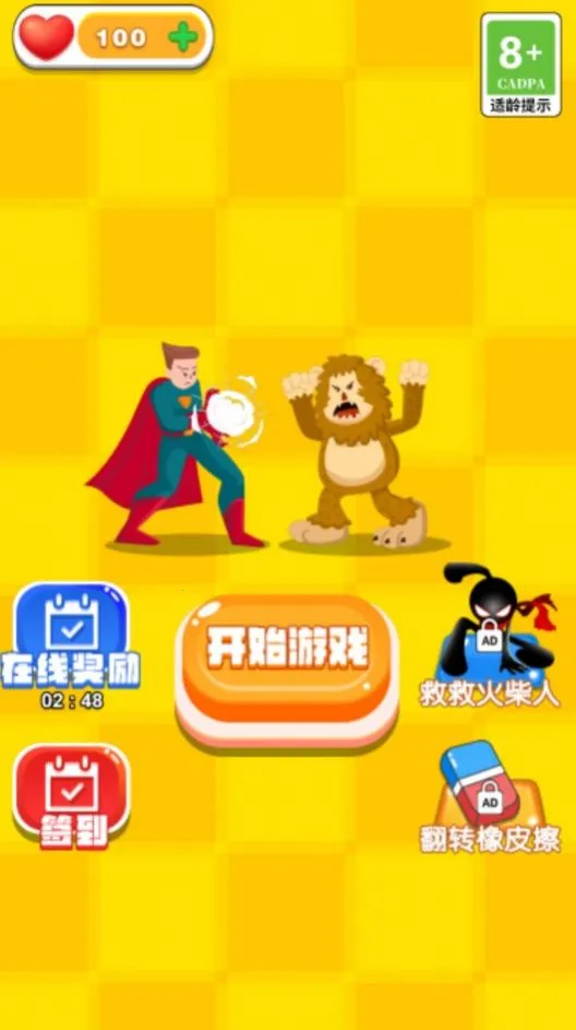 ��������2025���°汾v1.0 ��׿��