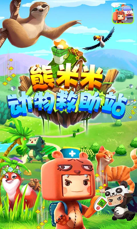 �����׶������վ2025���ذ�װv1.3 ��׿��