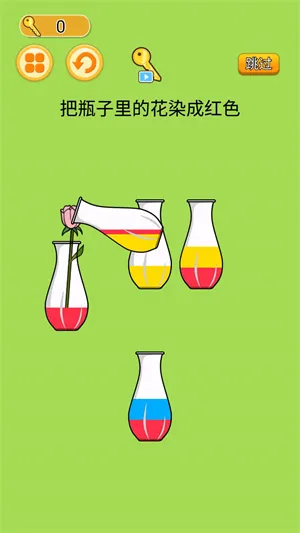 Һ����ɫˮ����(Һ��������)