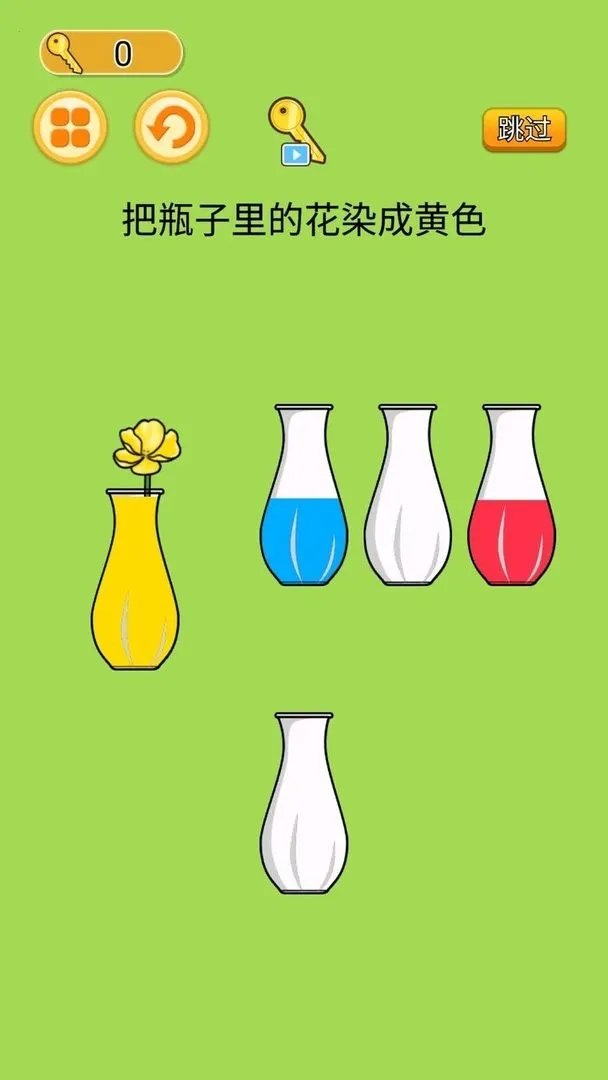 Һ����ɫˮ����(Һ��������)v1.0 ��׿��