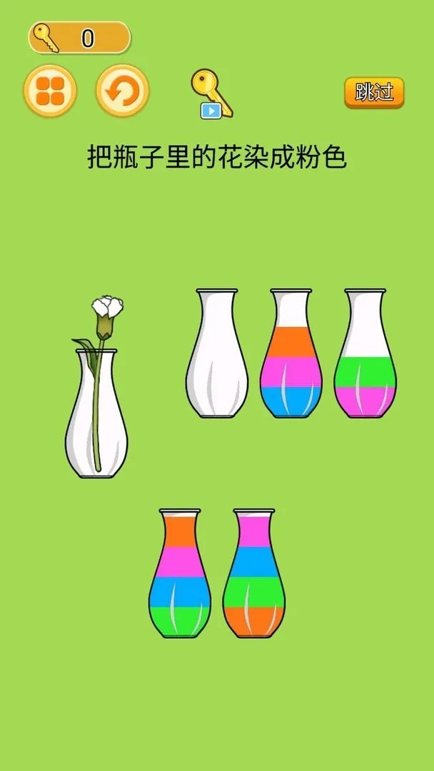 Һ����ɫˮ����(Һ��������)