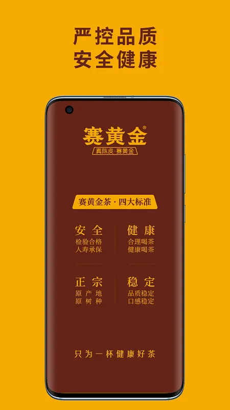 ���ƽ�2025����v1.0.3 �ֻ���