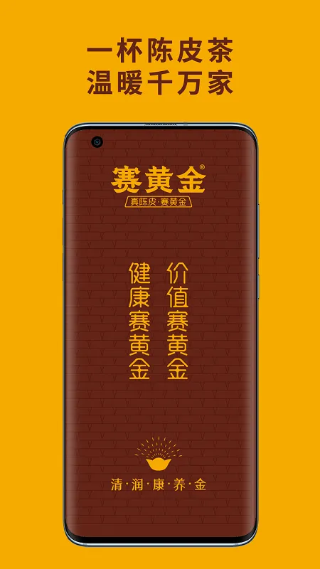 ���ƽ�2025����v1.0.3 �ֻ���