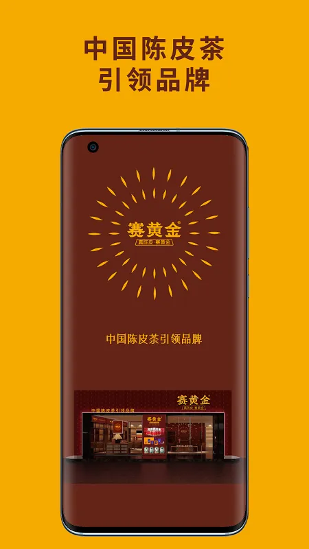 ���ƽ�2025����v1.0.3 �ֻ���