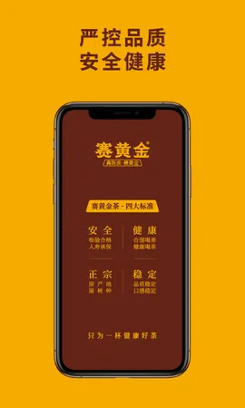 ���ƽ�2025����v1.0.3 �ֻ���