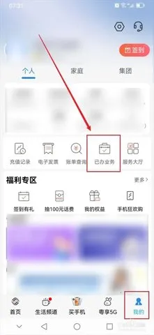 �����ƶ�����Ӫҵ��(�ƶ�ҵ���)v9.9.0 ��׿��