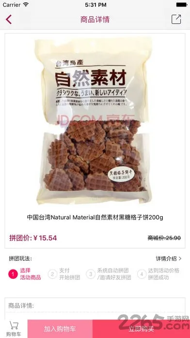 ���Ż�2025�ٷ�����v1.7.0 �ֻ���