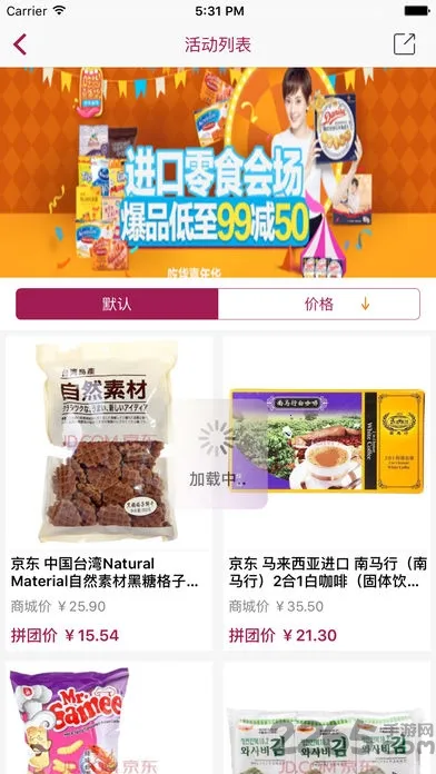 ���Ż�2025�ٷ�����v1.7.0 �ֻ���