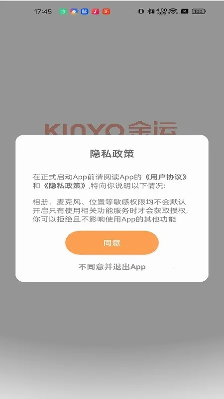 ���˰�׿���ֻ���v1.0.11 �ֻ���