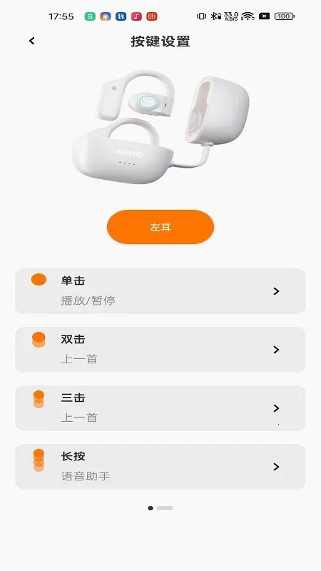 ���˰�׿���ֻ���v1.0.11 �ֻ���