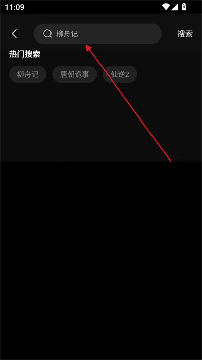 ����糡�̾�2025���°汾v2.0.0 �ֻ���