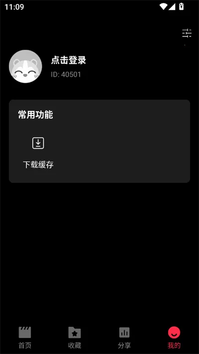 ����糡�̾�2025���°汾v2.0.0 �ֻ���