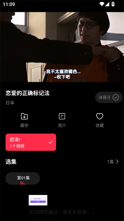 ����糡�̾�2025���°汾