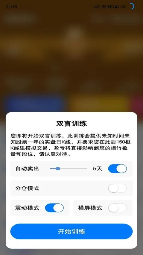 ����K��ѵ������(K��ģ��ѵ��)v1.04.03 �ֻ���