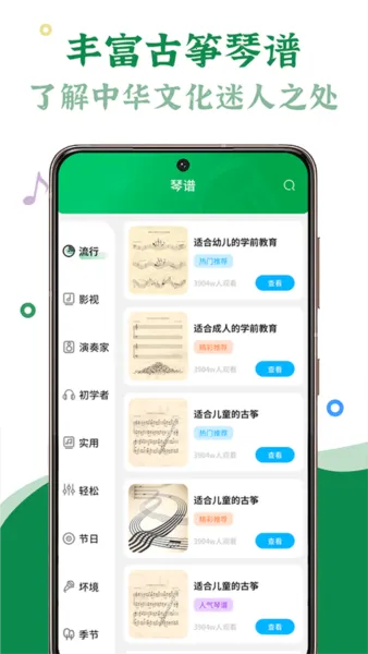 �ֻ����� ��׿��(����ѧϰ��)