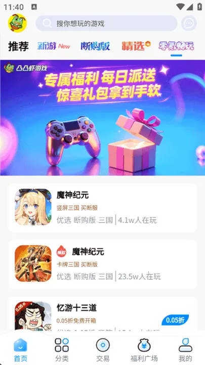 ͹͹Ϻ(��Ϸ������)v1.0.4 �ֻ���