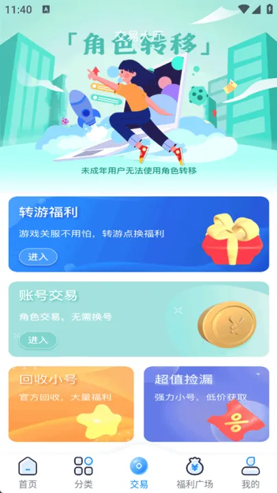 凸凸虾(游戏福利多) 凸凸虾(游戏福利多)