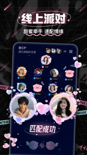 ��cp�罻(CP���佻��)v3.8.4 ��׿��