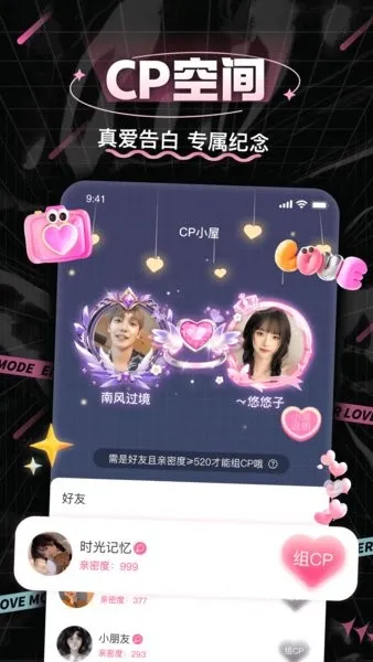 ��cp�罻(CP���佻��)v3.8.4 ��׿��