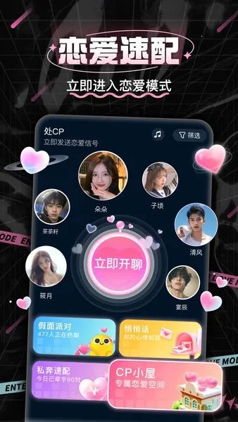 ��cp�罻(CP���佻��)v3.8.4 ��׿��