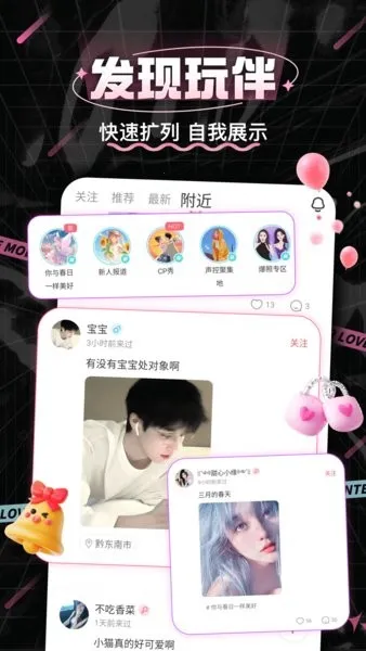 ��cp�罻(CP���佻��)v3.8.4 ��׿��