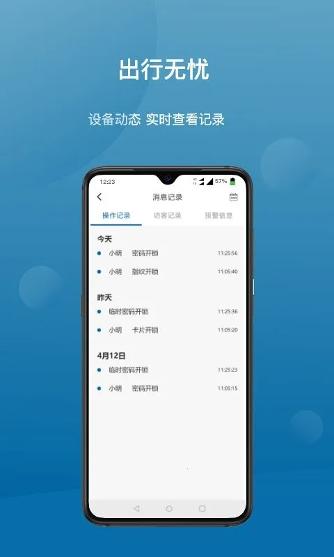 ������philips easykey plus2025�ٷ����°汾v4.2.11 �ֻ���