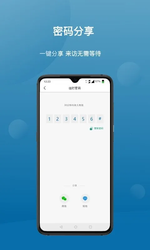 ������philips easykey plus2025�ٷ����°汾v4.2.11 �ֻ���