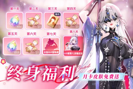 ����ʥ���ۿ۷�(�ۿۿ�����)v1.20.102151 ��׿��